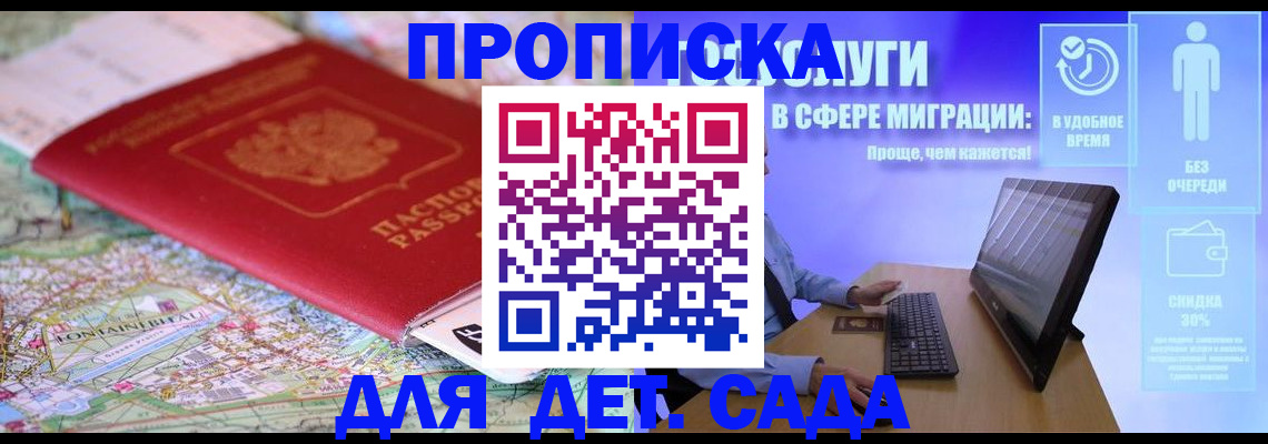 найти адрес прописки в Тырныаузе